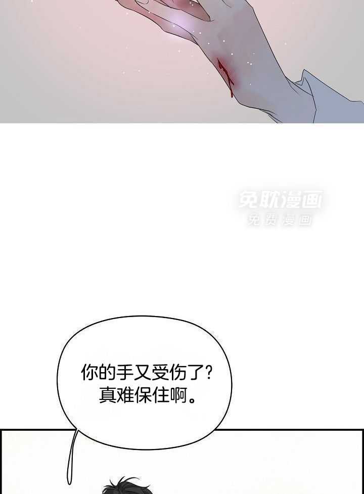 口是心非第18话图