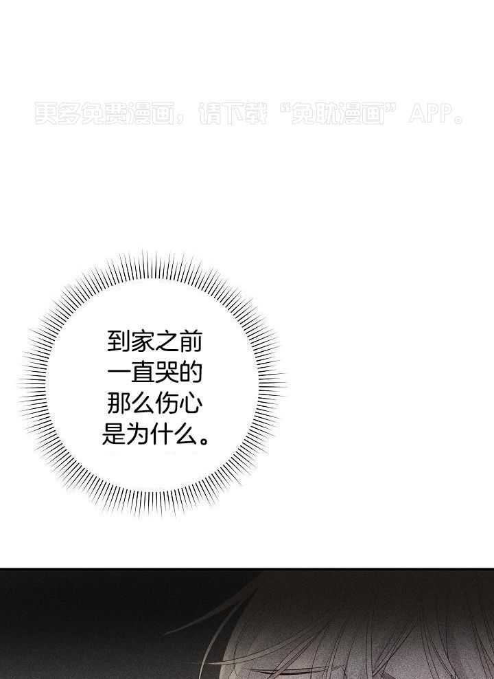 口是心非第19话图