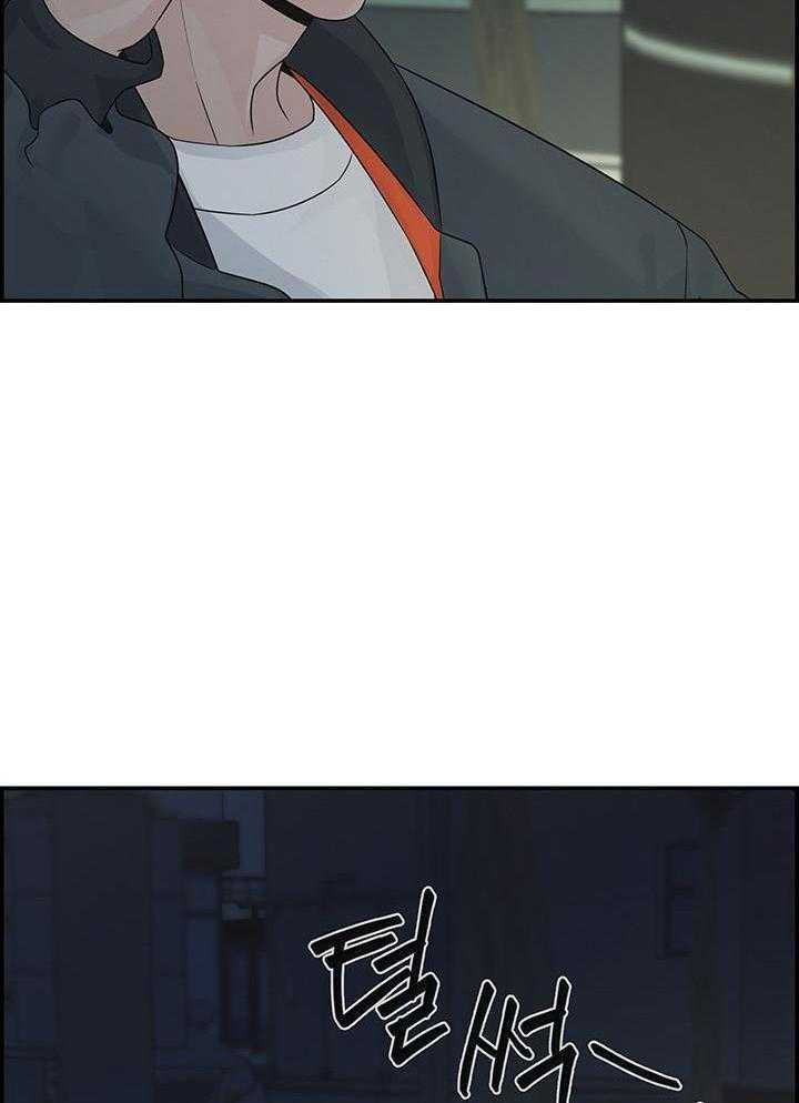 口是心非第2话图