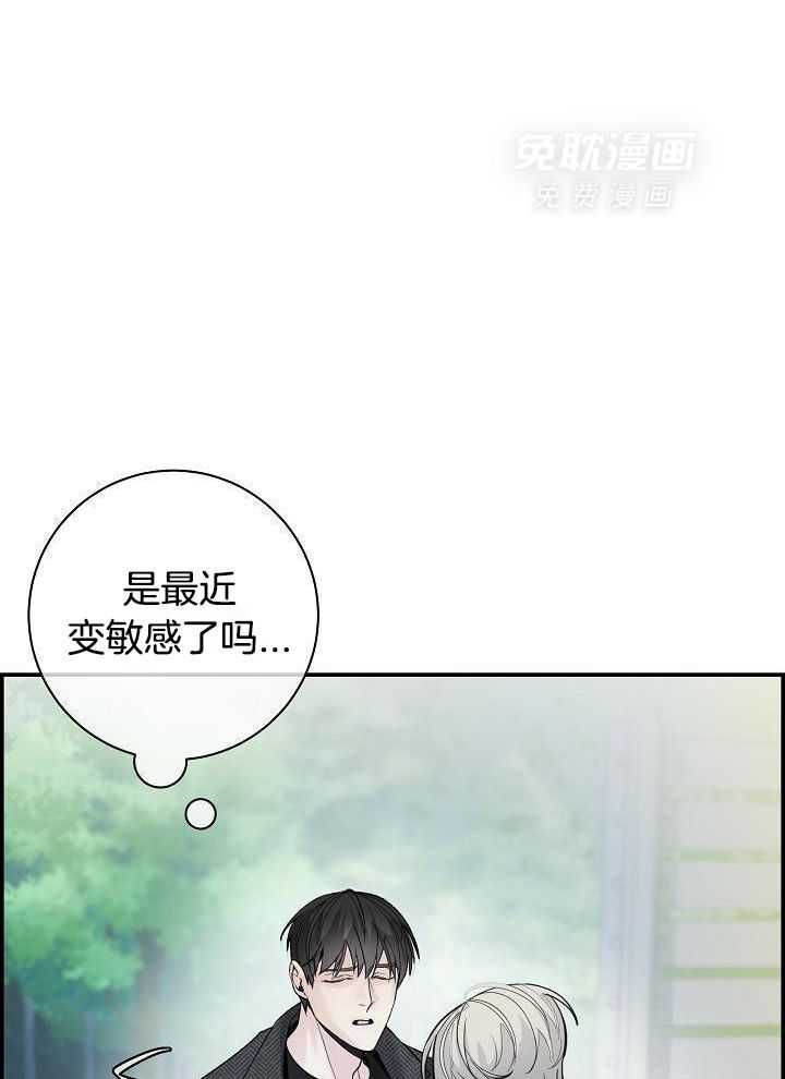 口是心非第20话图