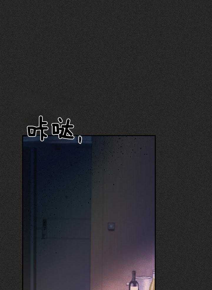 口是心非第23话图