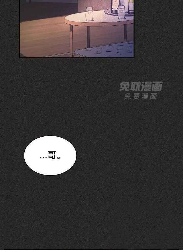 口是心非第23话图