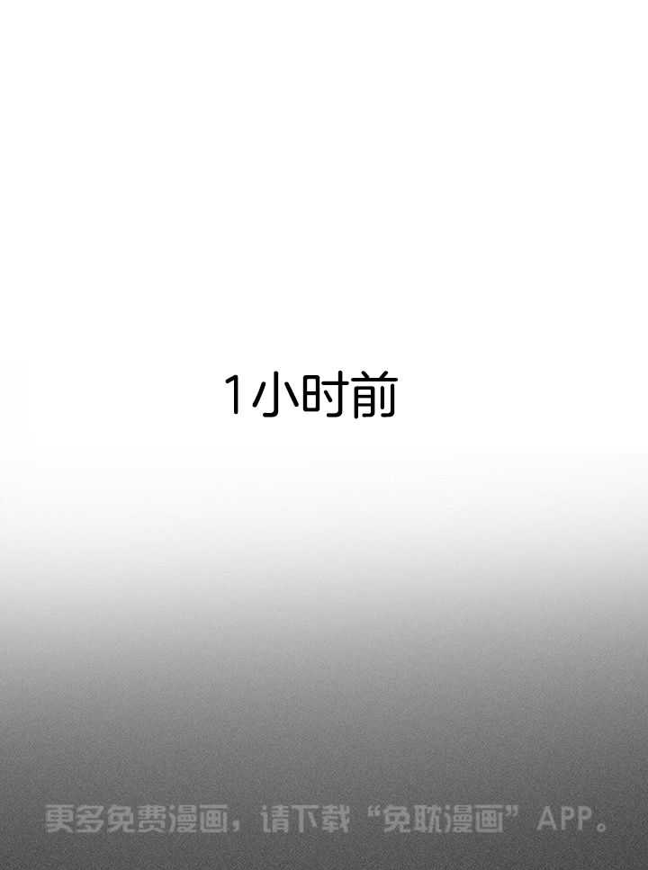 口是心非第24话图