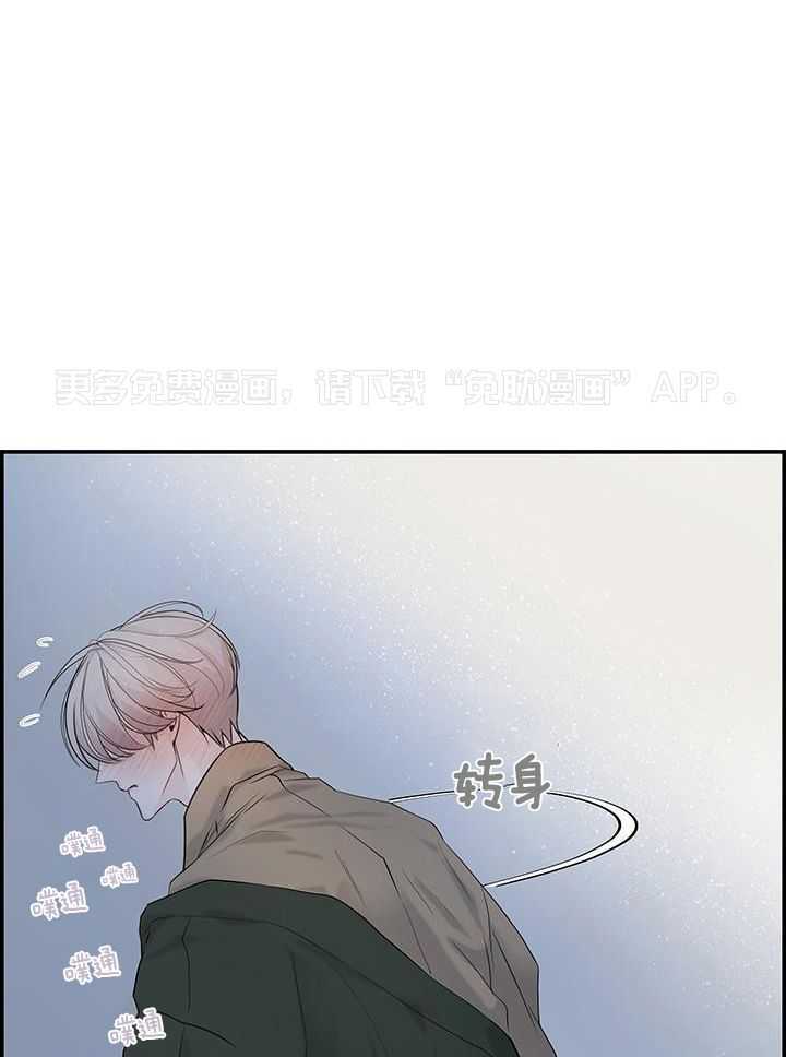 口是心非第25话图