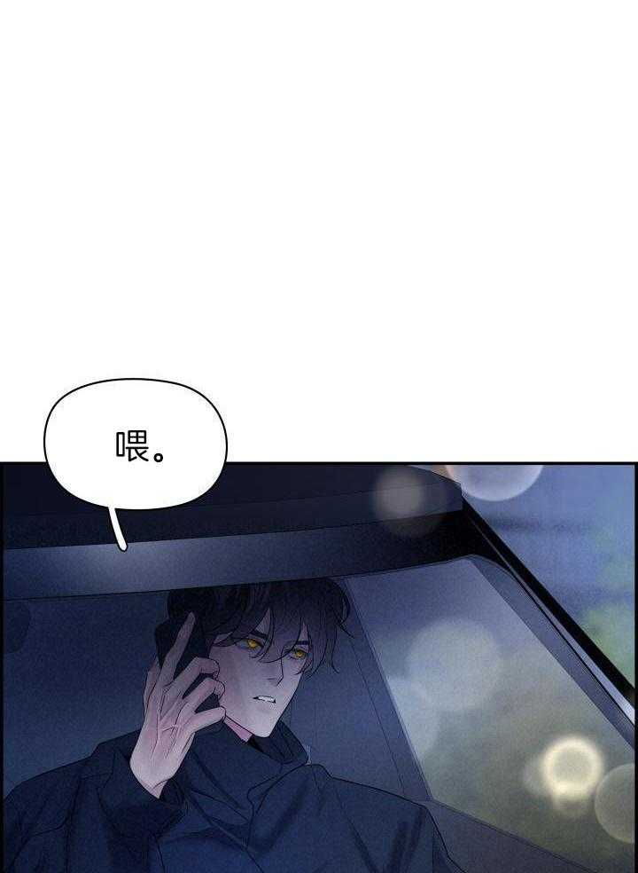 口是心非第28话图