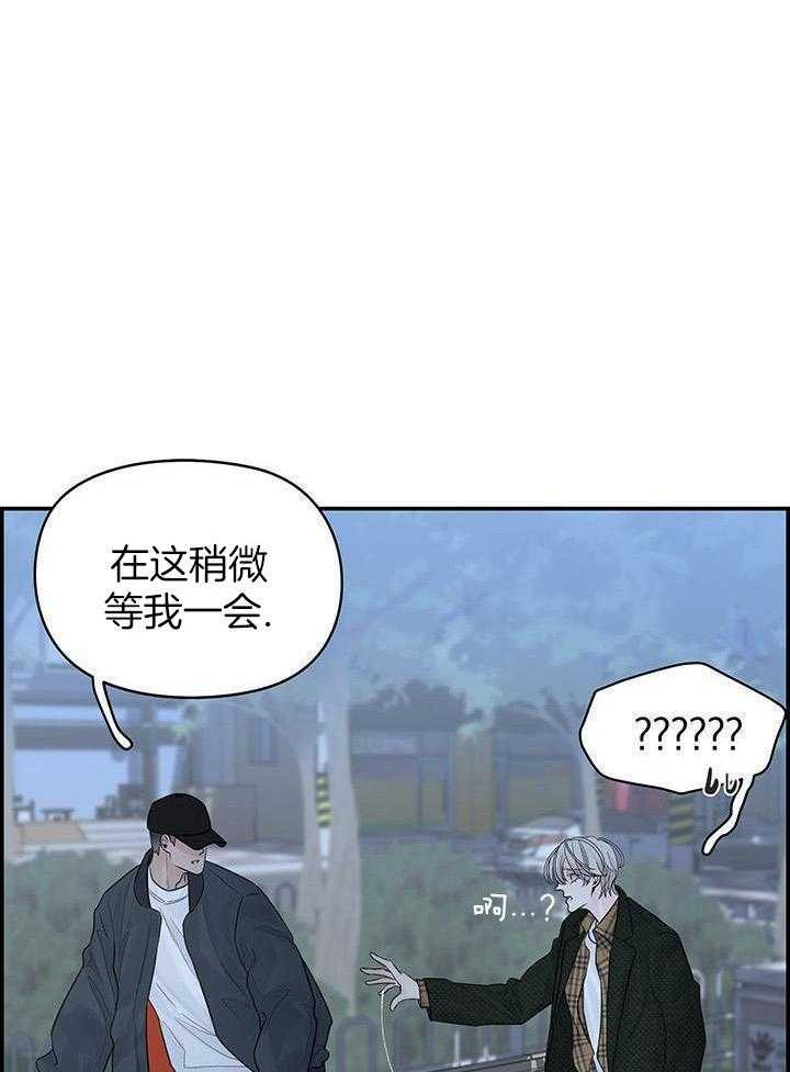 口是心非第3话图
