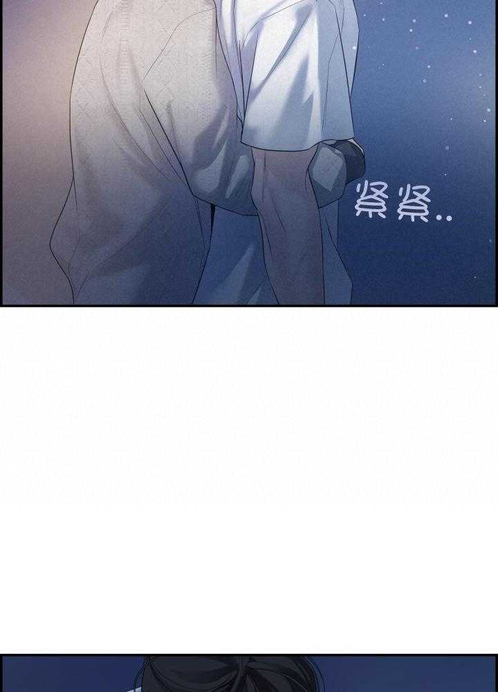 口是心非第30话图