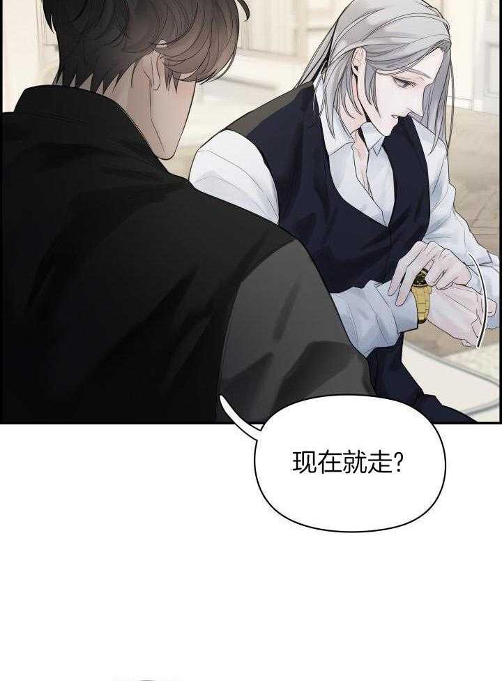 口是心非第32话图