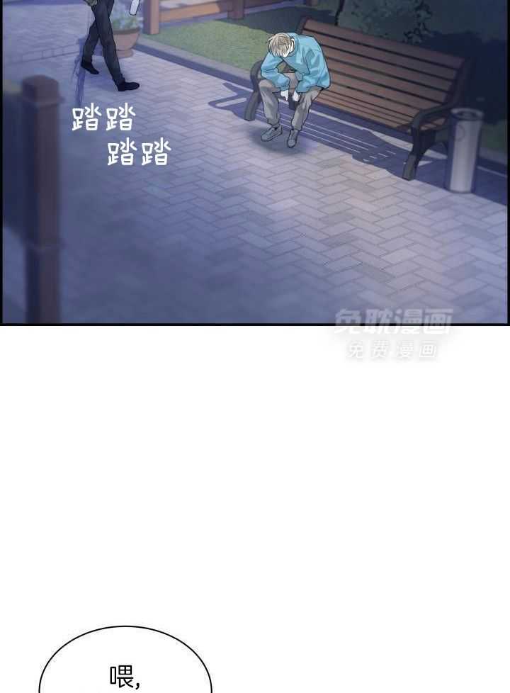 口是心非第33话图