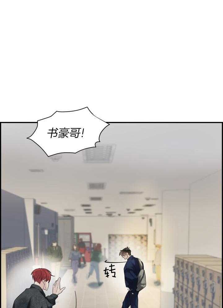 口是心非第34话图