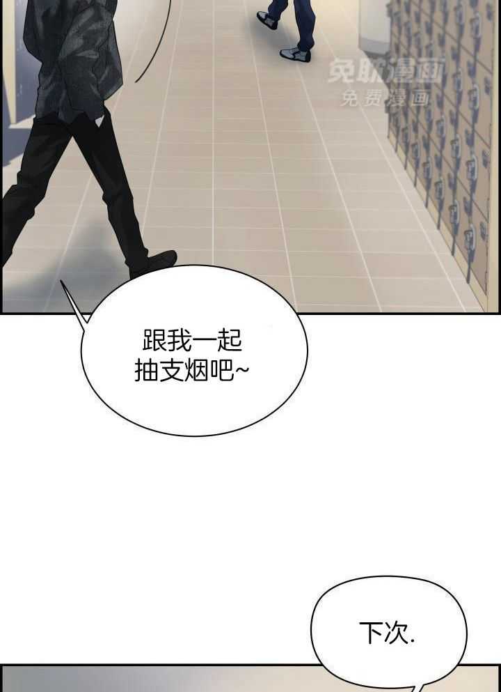 口是心非第34话图