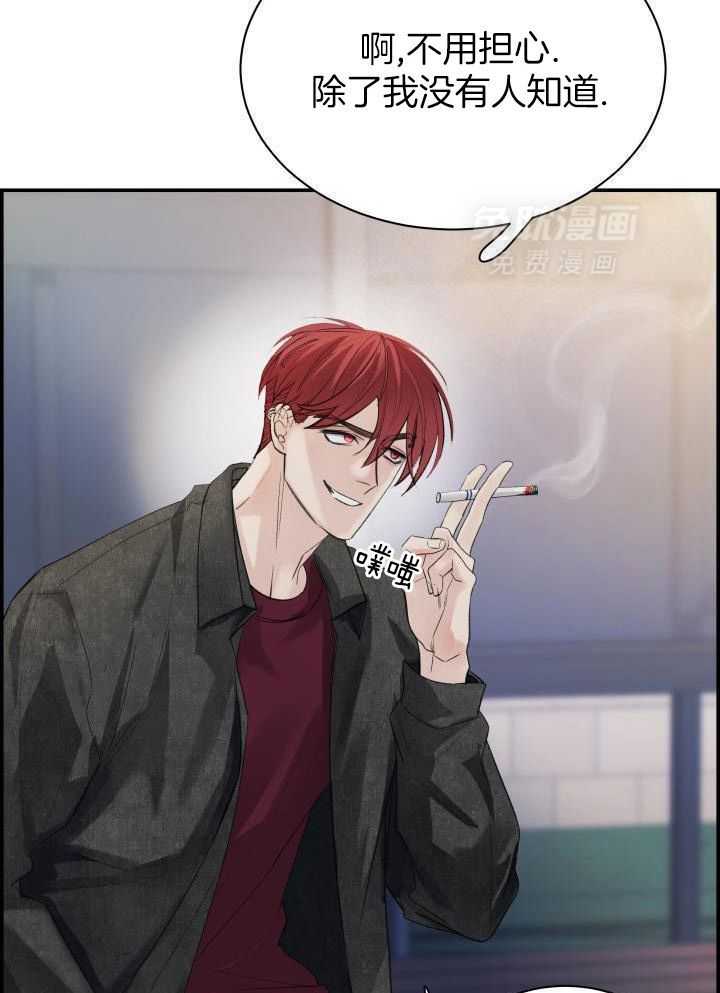 口是心非第34话图