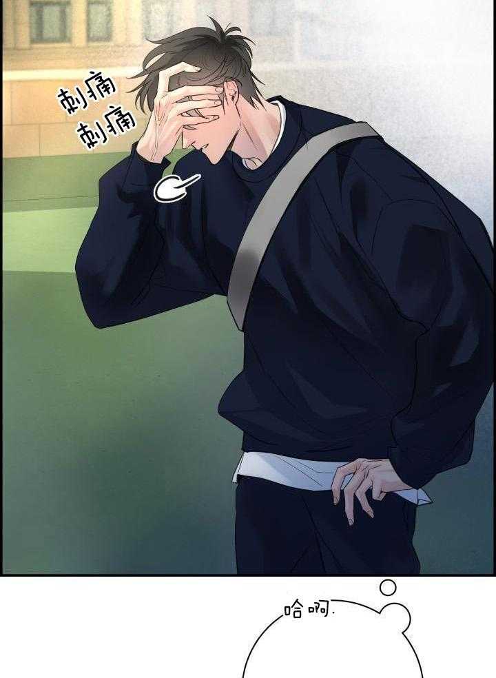 口是心非第35话图