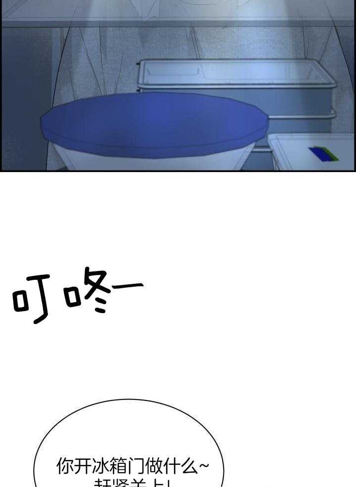 口是心非第36话图