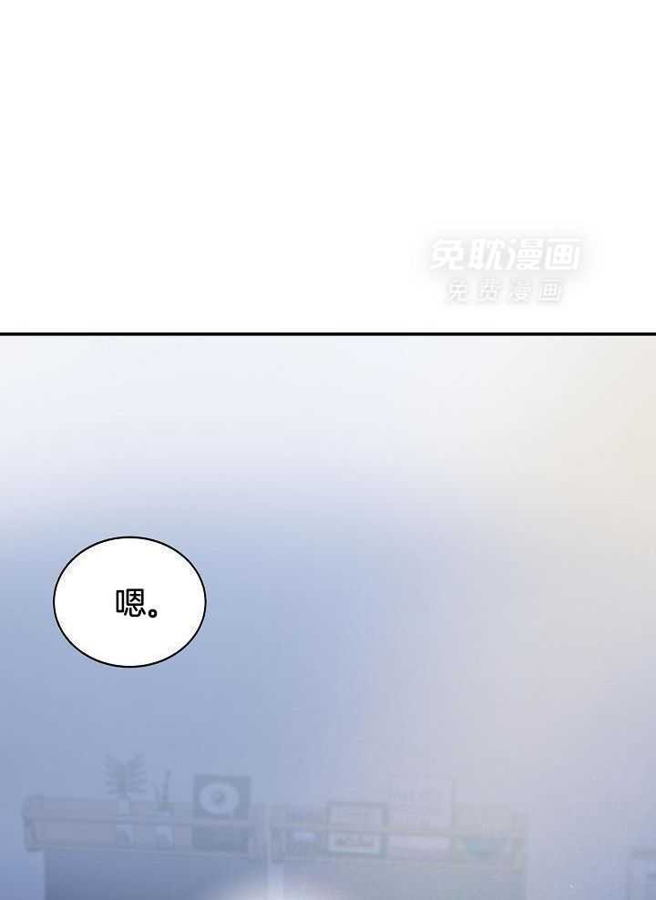 口是心非第37话图