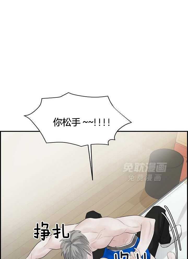 口是心非第38话图