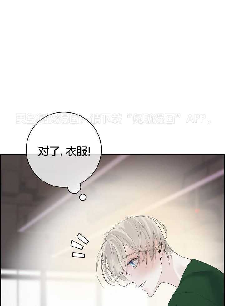 口是心非第39话图