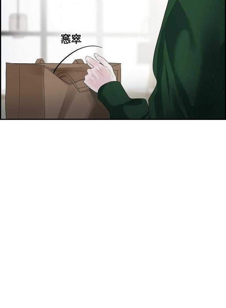 口是心非第39话图