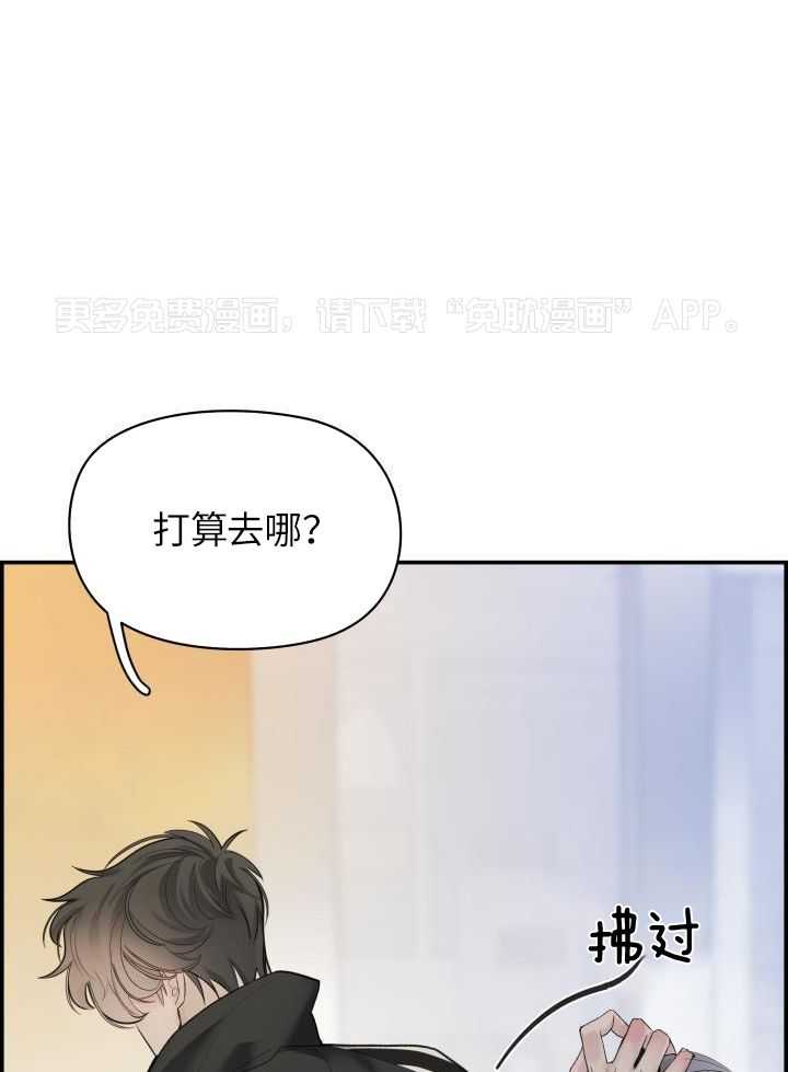 口是心非第40话图