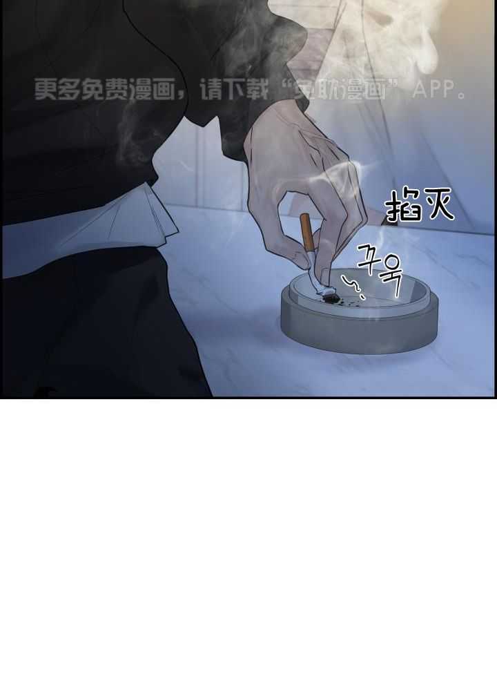 口是心非第40话图
