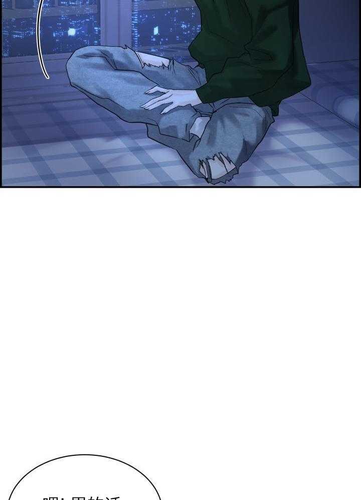 口是心非第41话图