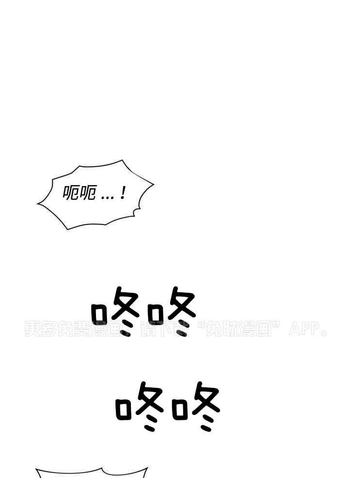 口是心非第42话图