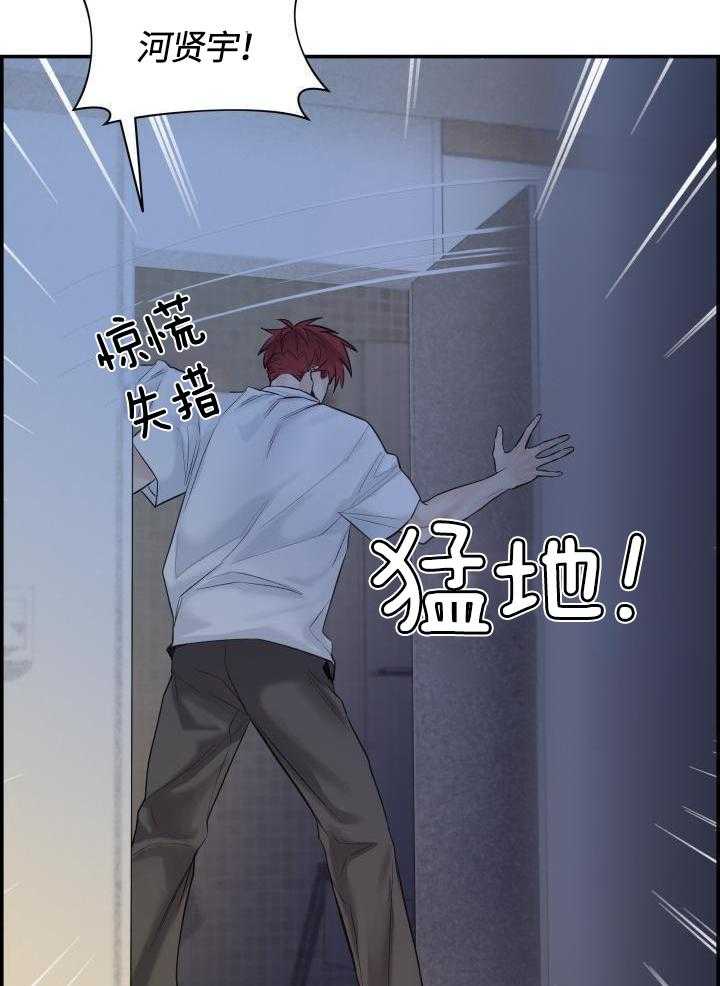 口是心非第42话图