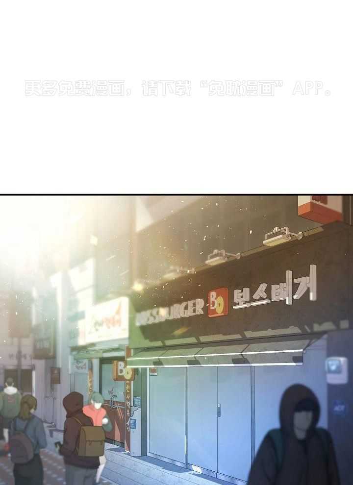 口是心非第43话图