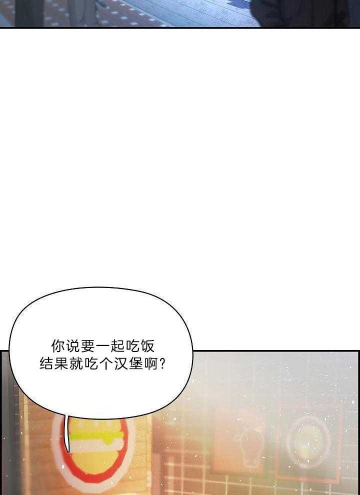 口是心非第43话图