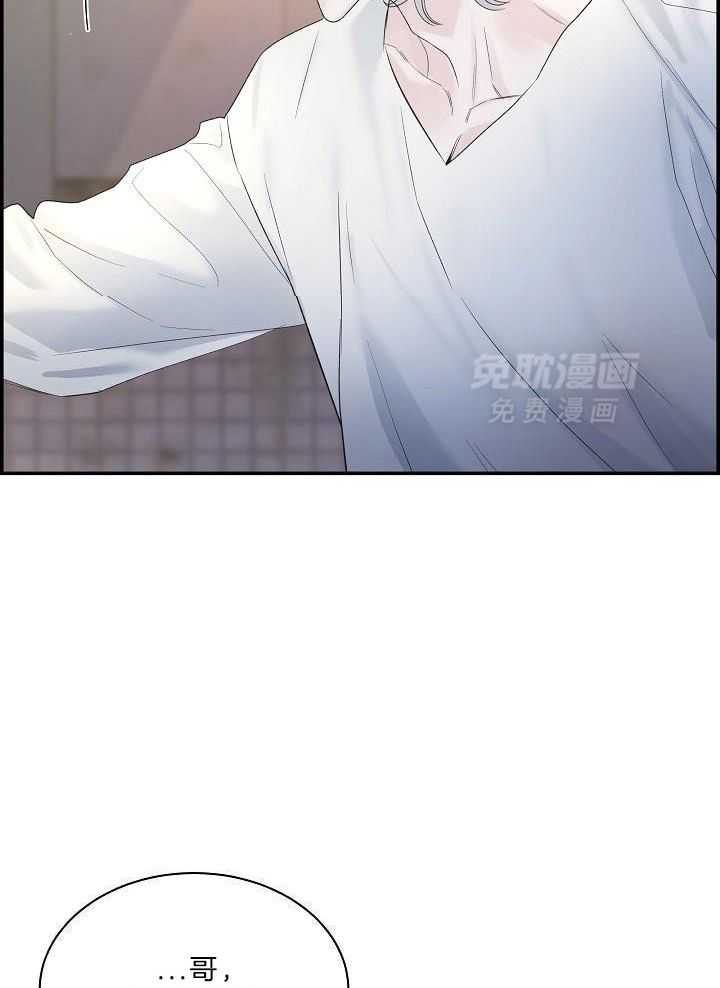 口是心非第44话图