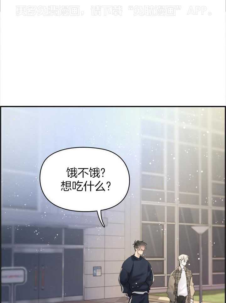 口是心非第46话图