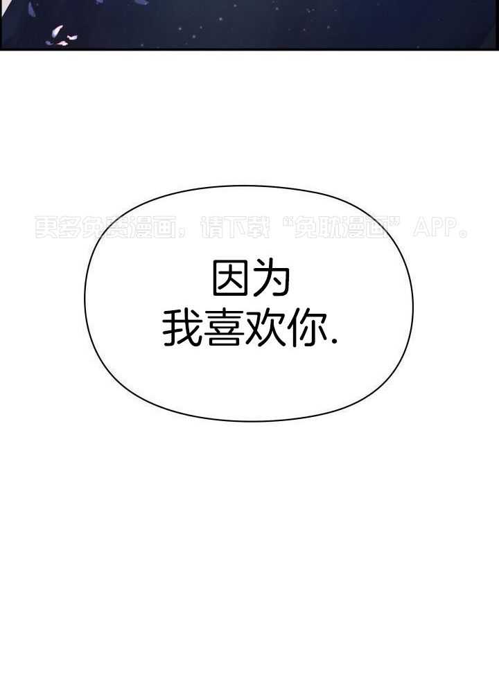 口是心非第46话图