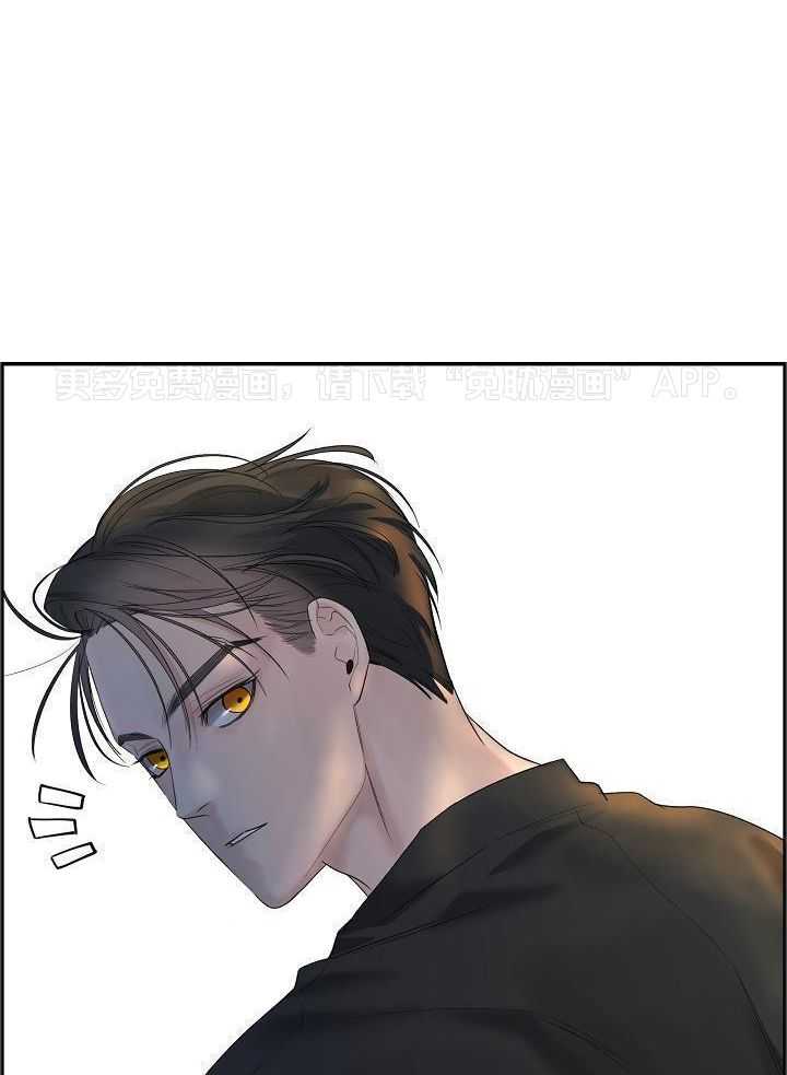 口是心非第49话图