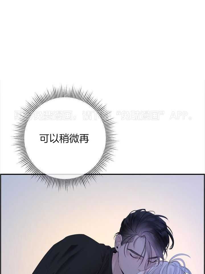 口是心非第50话图