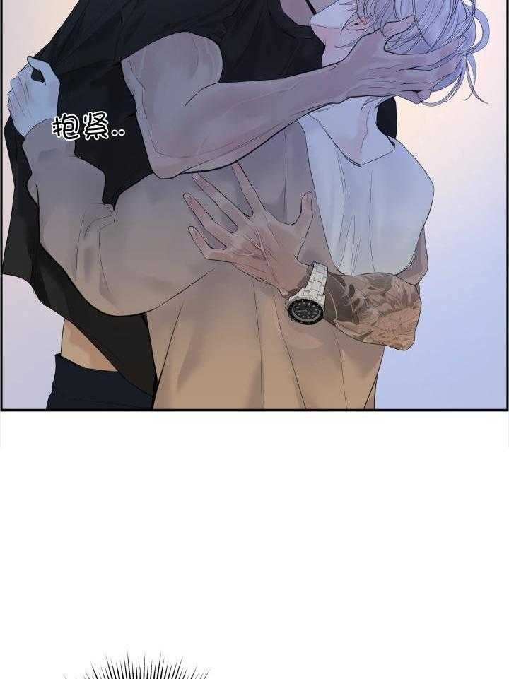 口是心非第50话图