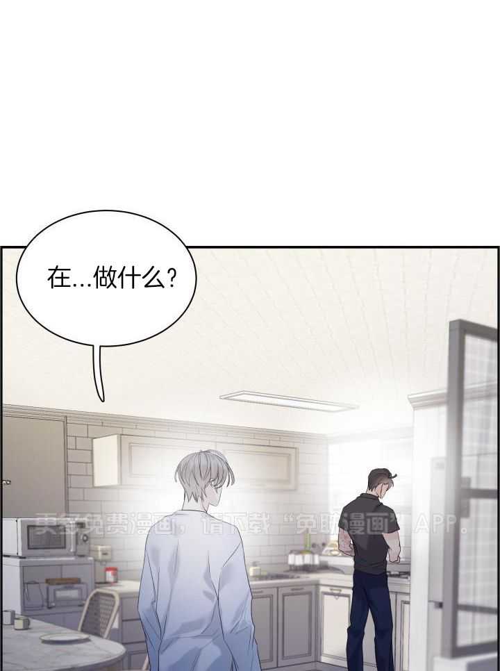 口是心非第51话图