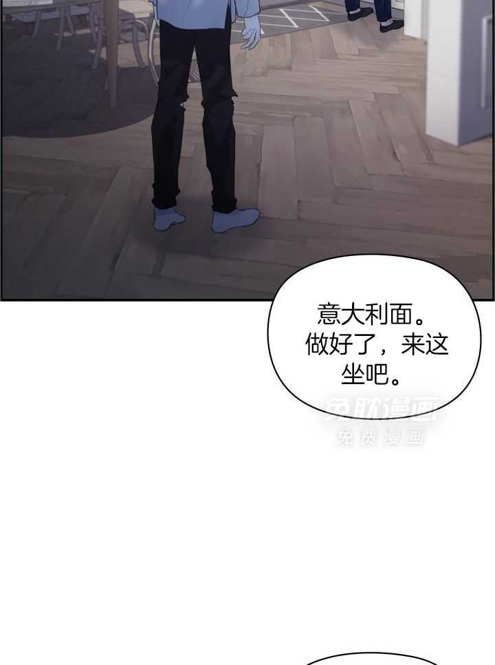 口是心非第51话图