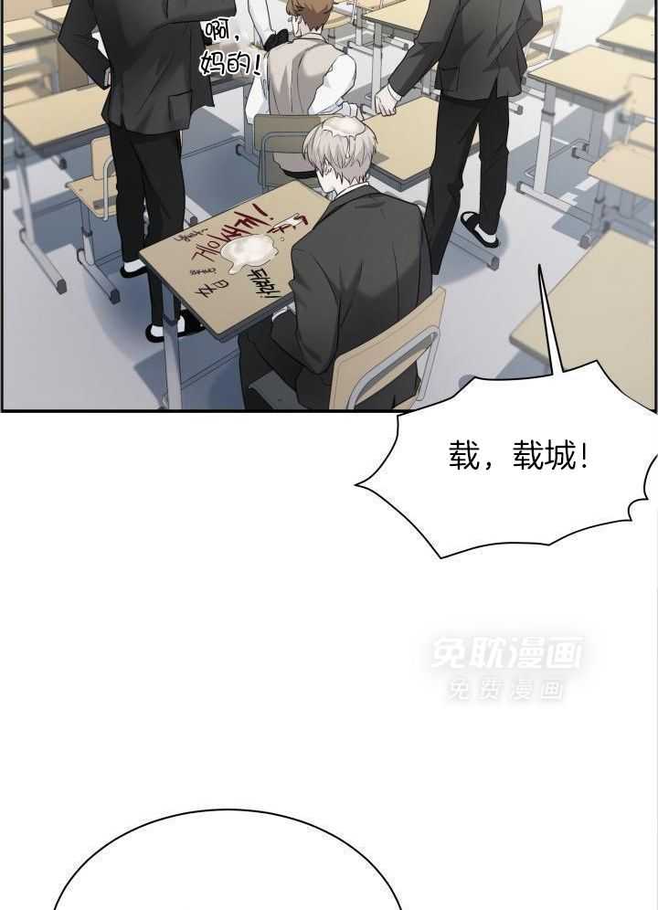 口是心非第52话图