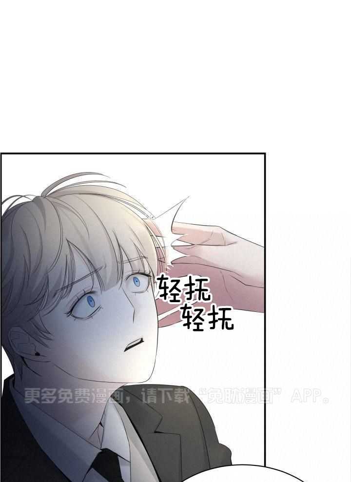 口是心非第55话图