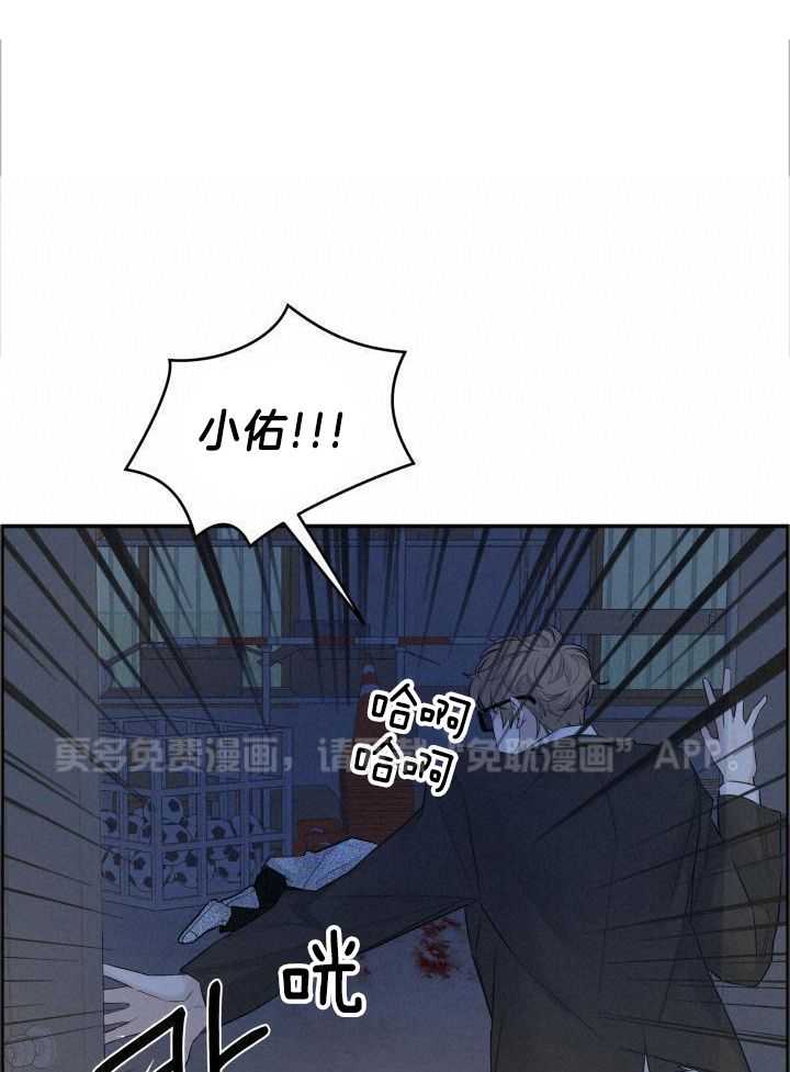 口是心非第56话图