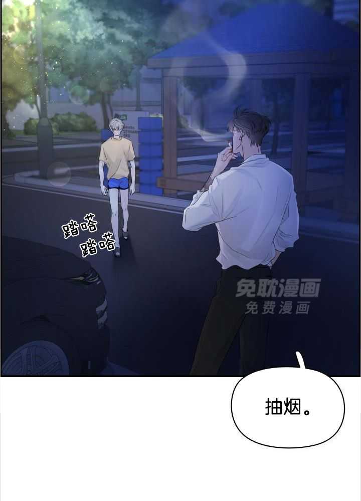 口是心非第57话图