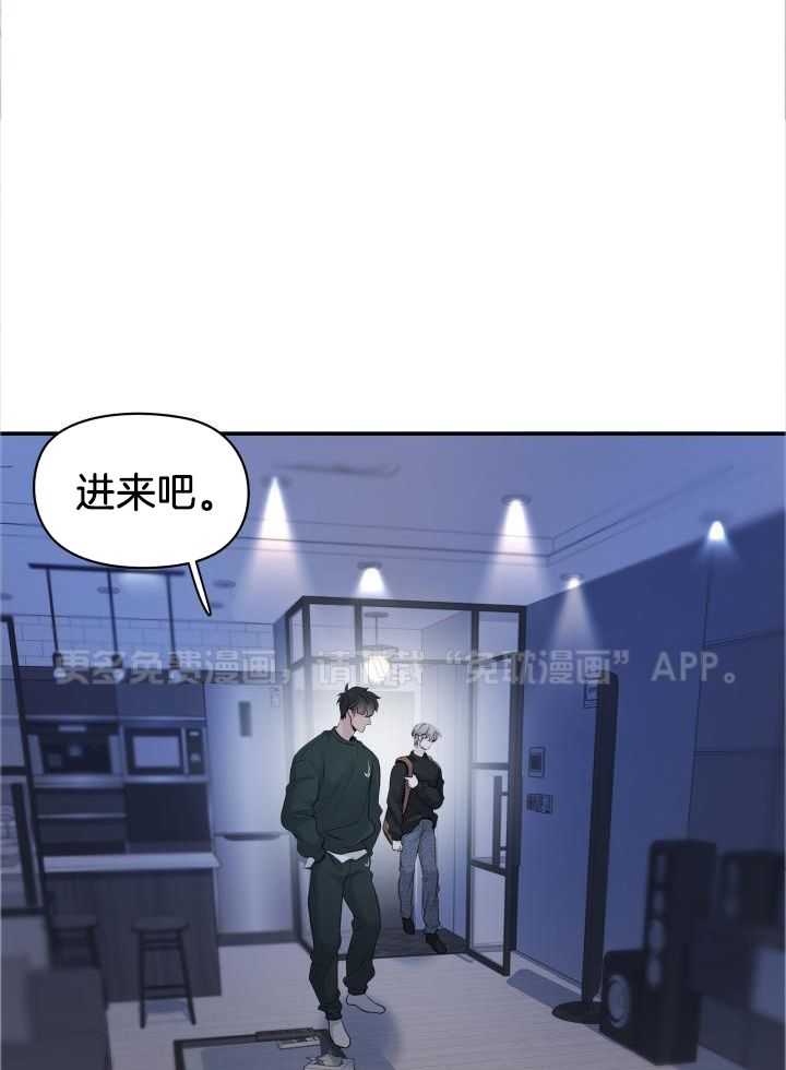 口是心非第59话图