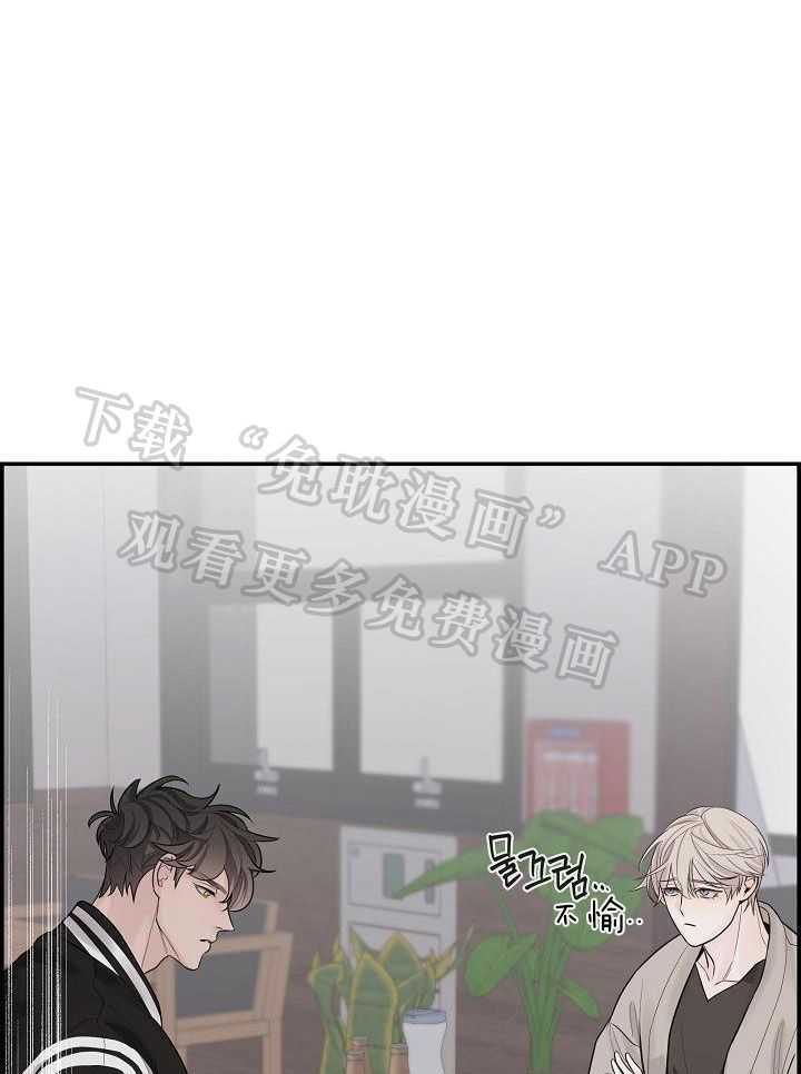 口是心非第6话图