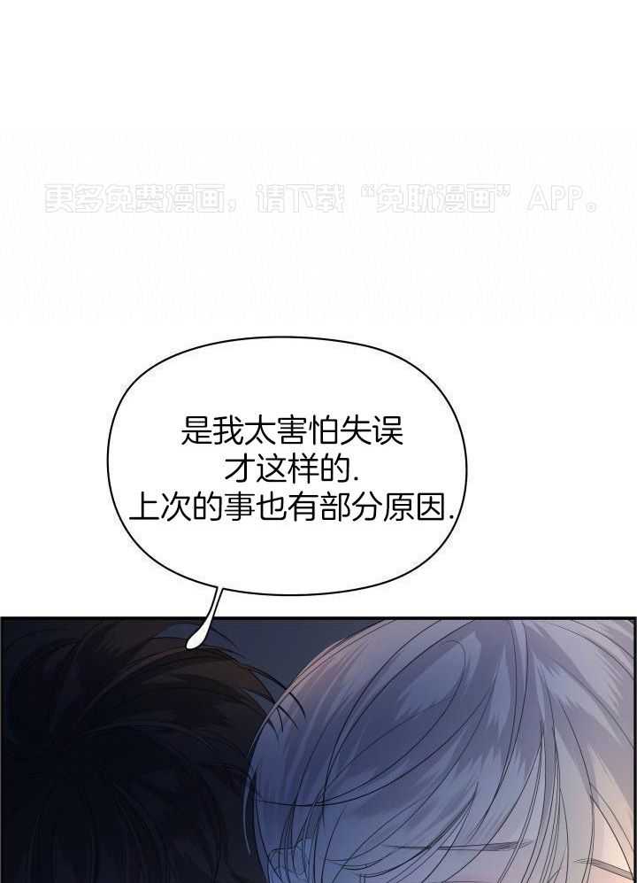 口是心非第60话图