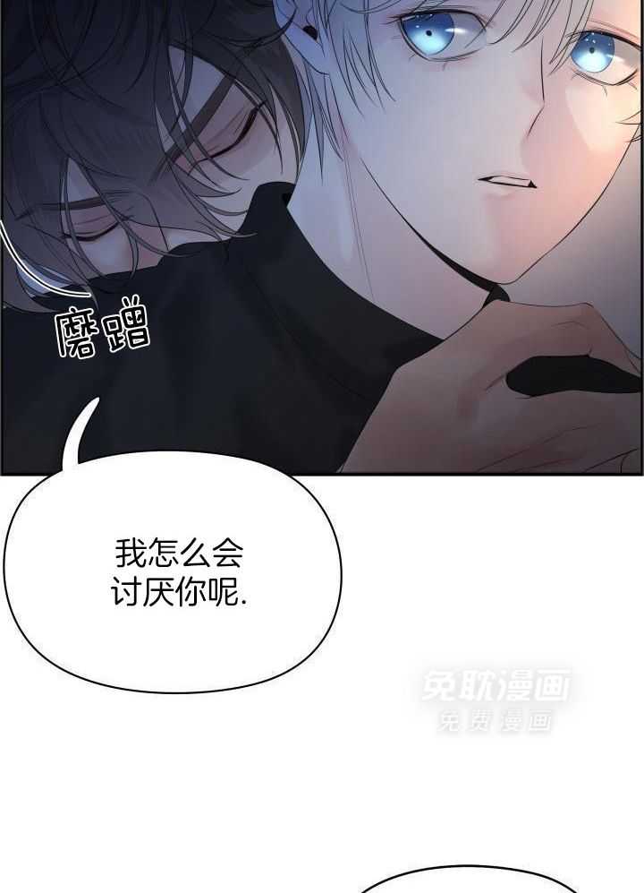 口是心非第60话图