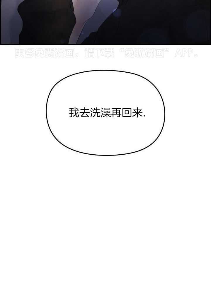 口是心非第60话图