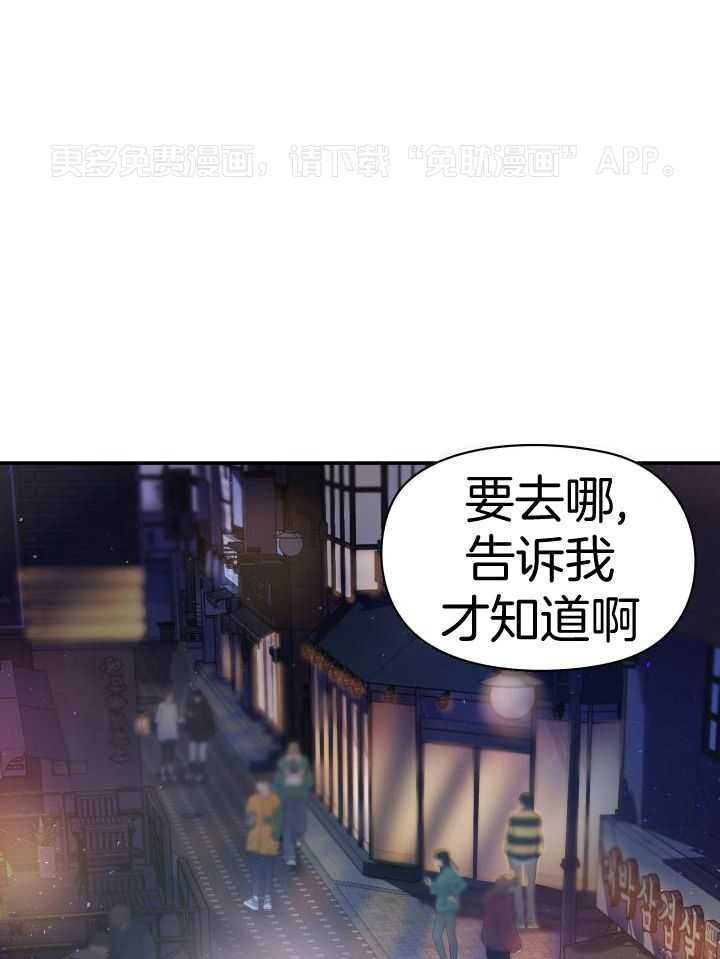 口是心非第64话图