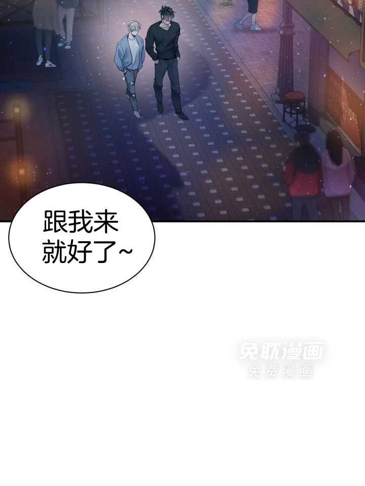 口是心非第64话图