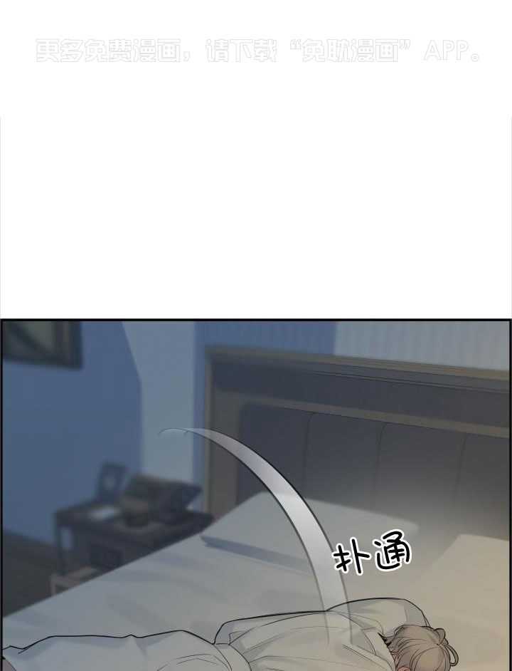 口是心非第66话图