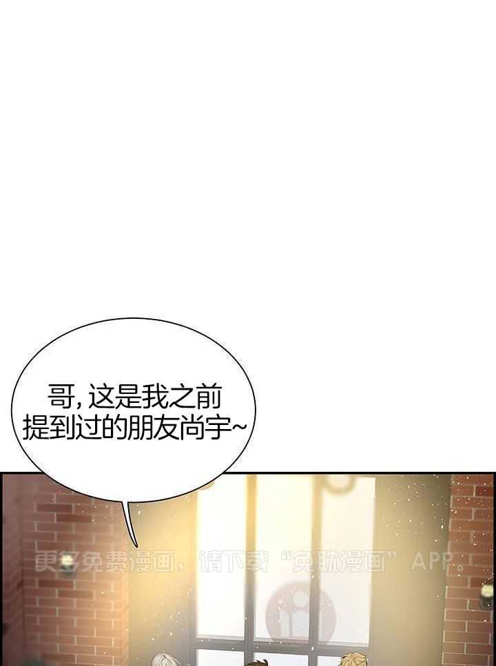 口是心非第67话图